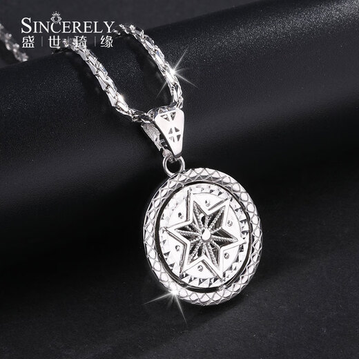 Shengshi Qiyuan pt950 platinum pendant men's platinum necklace men's platinum necklace pendant set of single lucky star pendant rotating lucky star pendant 15-15.3 grams