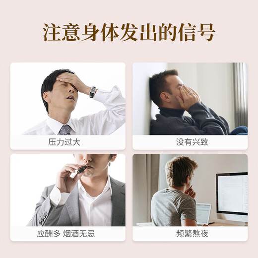 方家铺子人参七雄茶546g升级五宝茶人参黄精枸杞养生茶男人滋补伴手礼品