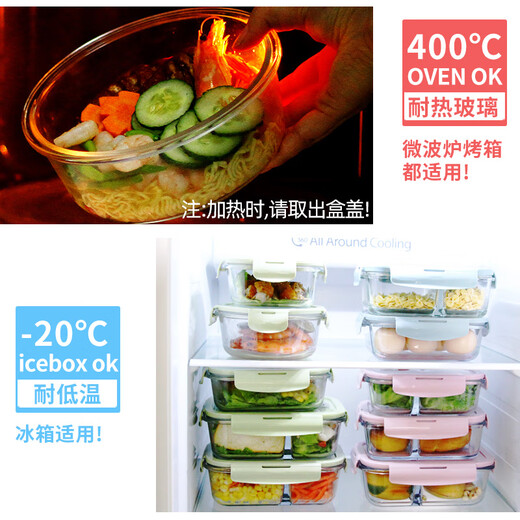 Demas heat-resistant glass crisper microwave lunch box refrigerator storage lunch box instant noodle bowl lunch box Nordic blue round 1000ml