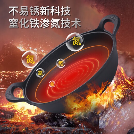 Jiuding Zhujiang cast iron ingot pot double-ear stew pot wok is not easy to stick to the pot uncoated old-fashioned multi-functional flat bottom pig iron pot flagship upgraded version 34cm - suitable for 4-6 people