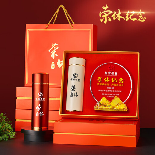 
High-end retirement gift retirement souvenir crystal trophy anniversary ornaments customized and practical for women, men's colleagues, doctors, party members, teachers and teachers thank you gifts mountain sun flower + red 316 thermos cup