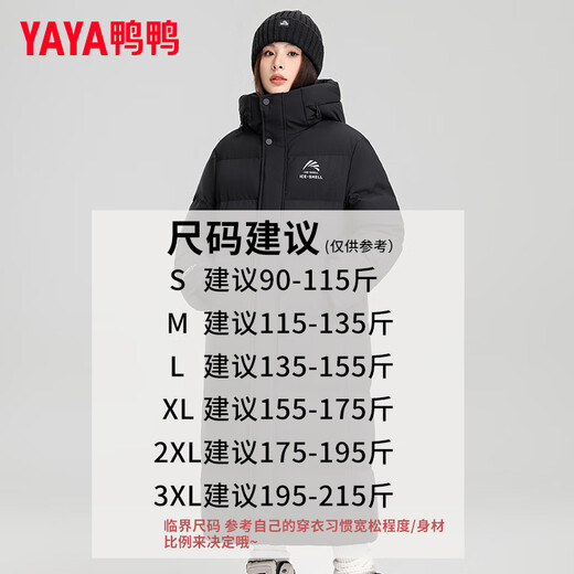 Duck King Yibo's same style ice shell series 2.0 down jacket for men and women long over the knee winter new arctic puff jacket cyan black M