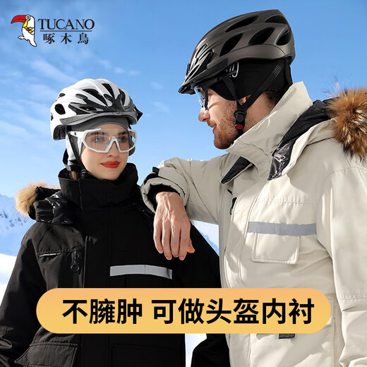 
Woodpecker Cycling Earmuffs Warm Men's Winter Ear Warmers Ear Bags Soundproof Earmuffs Running Plus Velvet Ear Protection Coldproof Earmuffs Warm Women's Black
