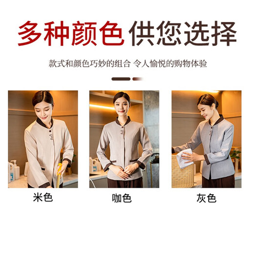 FUMANLUN has a 100% favorable rating for women's cleaning clothing set, autumn and winter long-sleeved hotel property attendant work clothes, cleaning women's beige long-sleeved single top 3XL (recommended 130-140 Jin Jin equals 0.5 kg)
