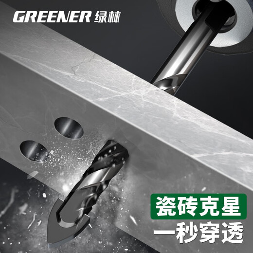 GREENER tile drilling bit special glass artifact hand drill concrete ceramic triangle drill cement overlord to alloy Black King Kong-3+4+5+6+8+10+12MM