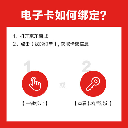 The JD.com High-end Beauty Goddess Festival event card with a face value of 1,000 (electronic gift card) can only purchase self-operated products in the beauty category designated by the event, excluding some special products!
