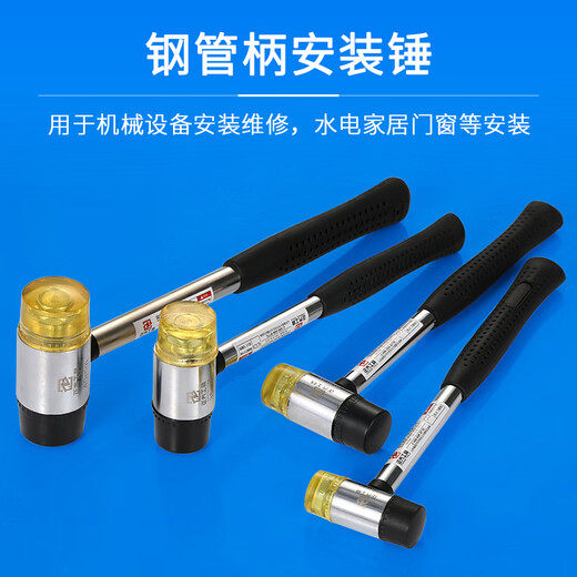 Zhengqi rubber hammer rubber hammer rubber hammer hammer solid small rubber non-elastic brick paving hammer tile slap board solid wood handle rubber hammer 1000