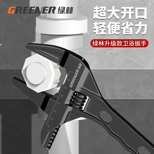 GREENER Green Forest sink wrench bathroom special eight-in-one multi-function faucet water pipe loosener household installation tool