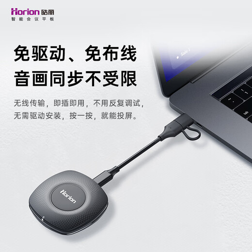 Haoli Wireless Screen Projector HDMI Line 4K HD Transmission Same-Screen Device Office Home Suitable for Apple Android Phone Connected to Monitor Projector No Network HG-1S