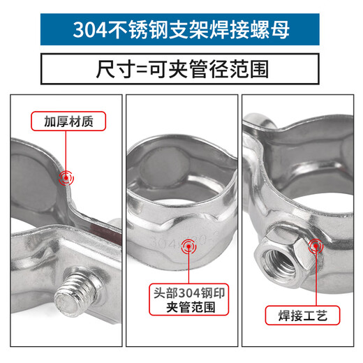 JINGGONG 304 stainless steel fixed pipe bracket welded nut buckle hoop pipe clamp PPR water pipe clamp pipe pipe clamp 80-89 with nut M8 (with rubber sleeve)