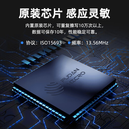 
ID Library Electronic Tag ICODEX Chip 13.56MHz High Frequency Tag Sticker 15693 Xie 4025 Copper Paper FM13HF01N-TS Chip