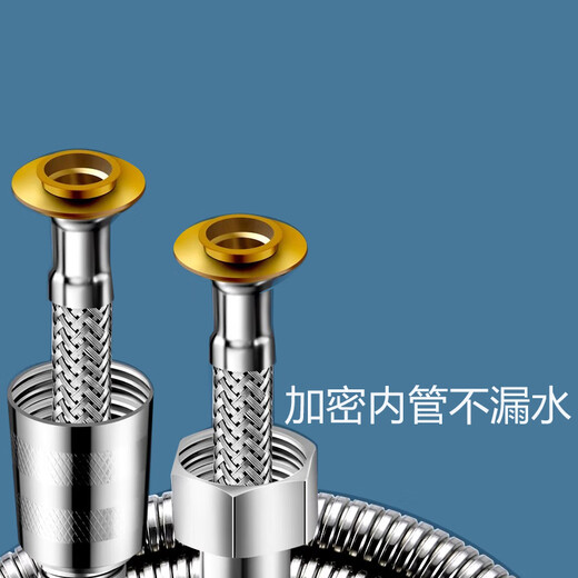 Dezhong shower hose 3 meters long explosion-proof anti-scalding shower hose anti-leakage shower pipe 6060