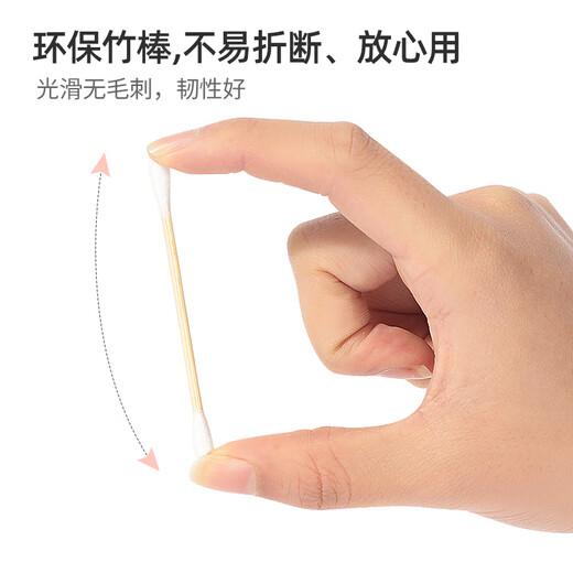 Mengting cotton swabs boxed with 500 pieces, double-headed 1000-head disposable pointed round head cleaning makeup ear removal multi-purpose cotton swabs