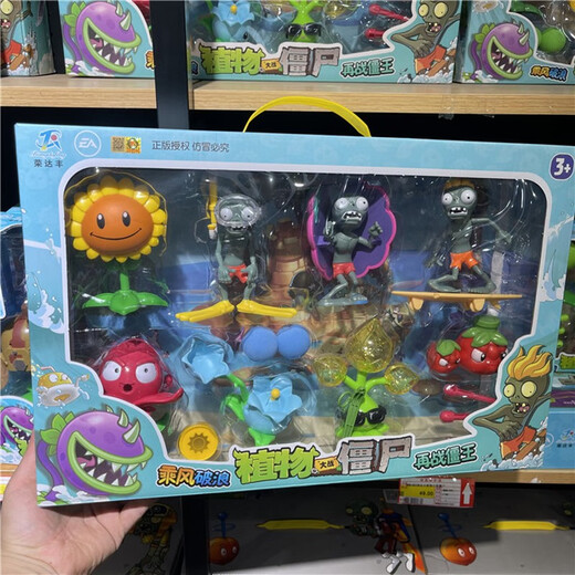 PLANTS VS ZOMBIES Spielzeug 2 neue Version, kompletter Satz Auswurf-Weichkleber-Erbsen-Shooter-Großmaul-Puppe 686-60A Muschel-Zombie + ionisiertes Anthurium