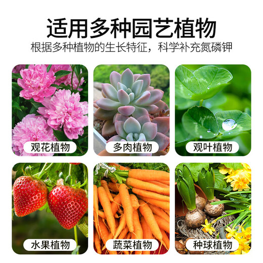 Basemanwei urea nitrogen fertilizer flower vegetable fruit tree potted cauliflower household potted general fertilizer chemical fertilizer compound fertilizer compound fertilizer 3Jin Jin is equal to 0.5 kg