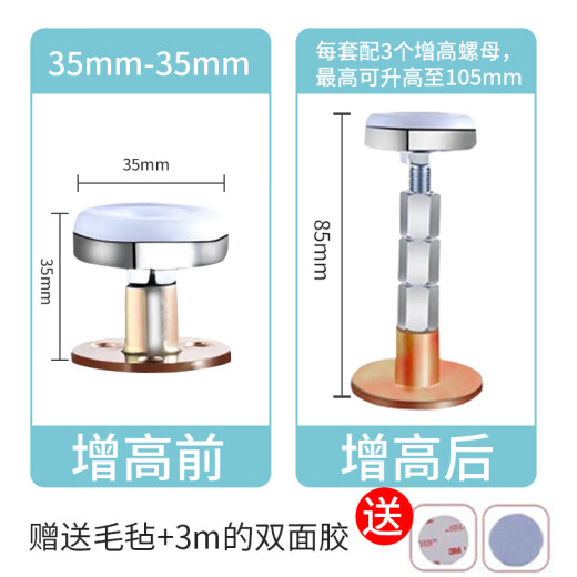 Yiju Changning self-adhesive punch-free creative bedside table household appliances refrigerator washing machine furniture anti-sway holder wall sticker 2 pack
