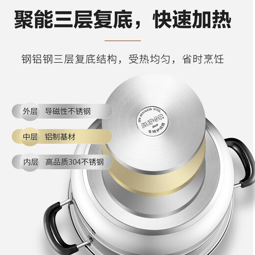 SUPOR steamer 304 stainless steel double-layer thickened large-capacity household double-bottomed two-layer steamer induction cooker gas universal pot steamer free steaming cloth 2 layers 28cm