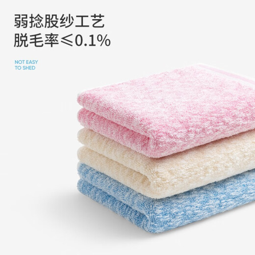 Jieyu [2 pieces] fluffy and softer than cotton, bamboo fiber cotton blended towel, men's and women's household face towel, water language natural bath towel 1 towel 2 (blue) 2 pieces