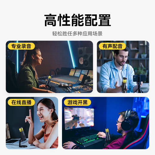 Onedy Core Upgrade Audiobook Special Recording Equipment Professional Set Himalayan Dubbing Microphone Online Class Game Live Broadcast Noise Canceling Microphone USB Computer Mobile Universal Colorful Upgraded Version - Charge and Use Set Professional Recording - Noise Reduction Card