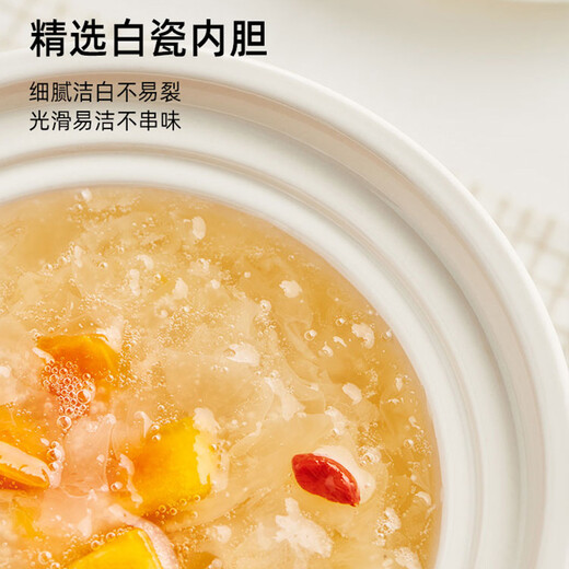 SUPOR electric stew pot, electric stew pot, soup pot, stew pot, bird's nest stew pot, porridge cooking tool, baby food supplement pot, electric cooking pot, electric soup pot DG10YC823 multi-function pot