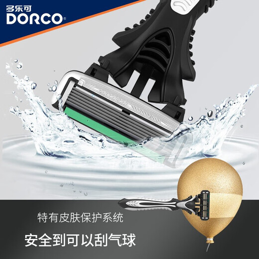 多乐可剃须刀手动刮胡刀6层刀片单刀头一次性刮胡刀剃须刀进口出差旅行便携装