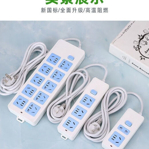 Bull (BULL) household socket long-line plug-in strip with wire terminal board plug-in board dormitory drag line board Bull B09-two-position plug, full length 3 meters thick line