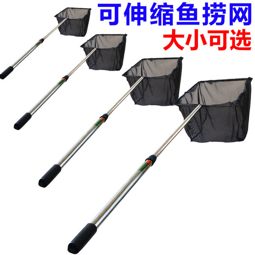 Fisherman fish tank fish pond fishing net net bag copy net ornamental fish telescopic fishing net fishing leaf brush moss net copy net pool 20*18cm fishing net 1 meter pole retractable