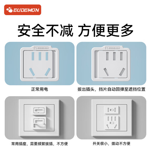Youman Eslite socket anti-child electric shock sealing cover plug strip cover jack safety plug plug protective cover baby plug protection cover automatic protection jack protection-24 pcs