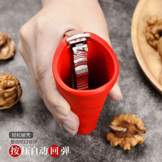 Kaixuan walnut opener to open hazelnut shelling tool walnut cracker nut pliers dried fruit shelling anti-splash multi-functional vertical matte red upgraded version labor-saving nut clamp