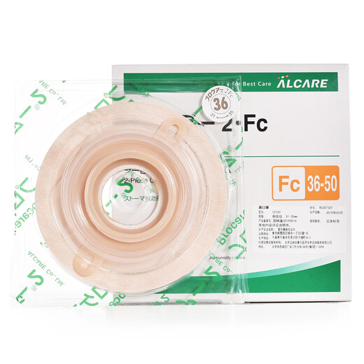 Alcare Japan Ailekang 12124 CHASSIS CONVEXO DE TWO DOS Piezas Fistula de bolsillo de dos piezas Fístula FC36-50 12124 Estoma + 12133 Bolsa de heces [5 juegos]