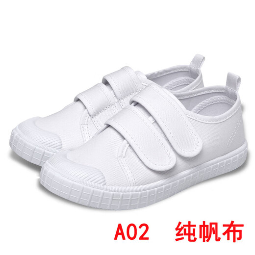 Corey Fran Kindergarten Baby White Shoes Children's Men's and Women's Solid Color Student Canvas Shoes Children's Sports Cloth Shoes Indoor White Ball A02 Pure Canvas Size 29 (Inner Length Approximately 19cm)