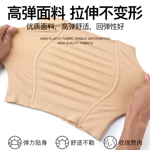 Xue Qianman waist and abdomen belt for women, seamless tummy tightening, waist sealing, postpartum shaping, tightening, body shaping, seamless body shaping, black
