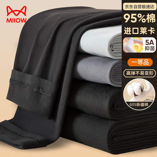 Catman Yunsen cotton long johns men's pure cotton warm trousers men's cotton wool trousers antibacterial thin slim fit trousers men's leggings