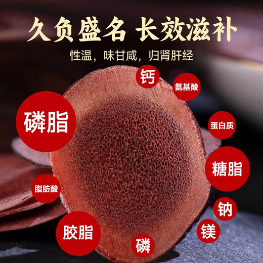 鹿茸片正宗鹿茸血片吉林梅花鹿茸血片长白山泡酒药材整根切片男性煲汤泡茶泡水滋补养生 【鹿茸片50克+鹿鞭片50克】