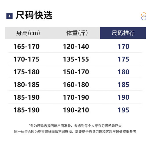 Shanshan 100% sheep wool cardigan men's autumn and winter business casual round neck skin-friendly thickened warm sweater base layer