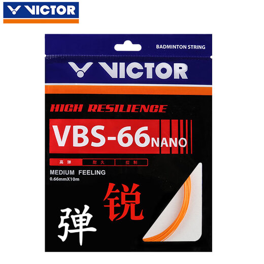 威克多（VICTOR）胜利VBS66N羽毛球拍线拉线0.66线径高度反弹力 A象牙白