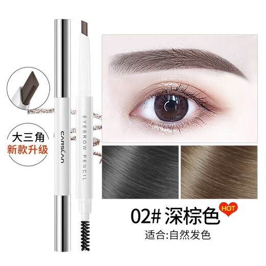 Carslan Eyebrow Pencil Waterproof and Sweat-proof, Does Not Fade, Long-lasting, Does Not Smudge, Automatic Eyebrow Pencil, One-Line Eyebrow, Eyebrow Brush, Men's and Women's Natural, 1 Original, 1 Replacement, 02 Dark Brown (Big Triangle)