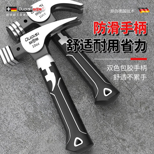 Otis Small Hammer Mini Claw Hammer Special Steel Pure Steel Hammer Head Integrated Household Hammer Hammer Woodworking Camping Tool Hammer Industrial Style-Black Diamond Short Handle Claw Hammer