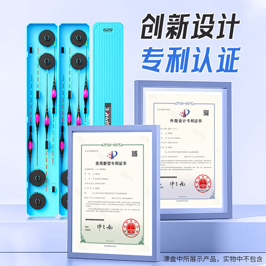 Xiaofengxian multifunctional floating box line main line memory floating box 8 floating 8 lines large capacity fishing line floating line group storage box fishing gear pink ABS multifunctional floating box 8 floating 8 lines size 62CM*10CM*4CM