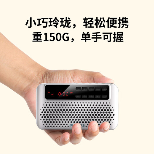 Philips (PHILIPS) SBM120 Radio for the Elderly Charging Card Player All-in-One for Listening to Songs, Opera and Storytelling for the Elderly FM Portable Silver