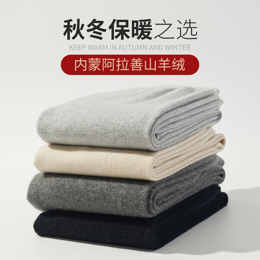 Mengyang King men's pure cashmere pants men's thermal pants slim leggings wool pants autumn and winter thickened wool pants thermal underwear for men