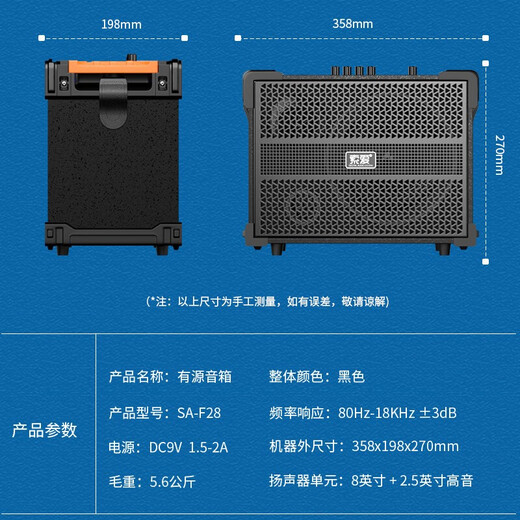 Sony Ericsson (soaiy) F29 sound card live audio three-way outdoor trolley Internet celebrity performance high-power square dance speaker Bluetooth F28 strap portable karaoke subwoofer high volume F28-8-inch strap sound card speaker + 2 microphones