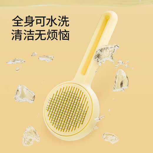 Mango Mango pet cat comb special comb dog hair cleaner cat comb to remove floating hair long hair short hair cat pet comb cat and dog universal hair removal