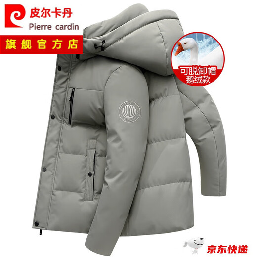 皮尔卡丹（pierre cardin）高档国际品牌男装 鹅绒羽绒服男冬季加厚连帽保暖防寒羽绒外套男 9758-可脱卸帽-85%鹅绒(卡其) 3XL
