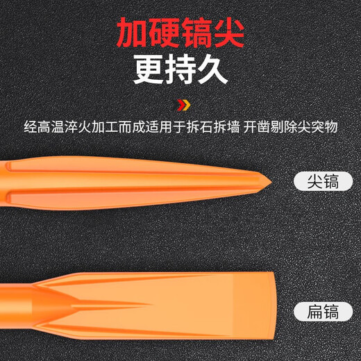 Leiya large drill bit 115 high-power electric pick 65 pick 95 point chisel flat chisel impact concrete chisel heavy-duty pick tip large square shovel (for large electric picks)