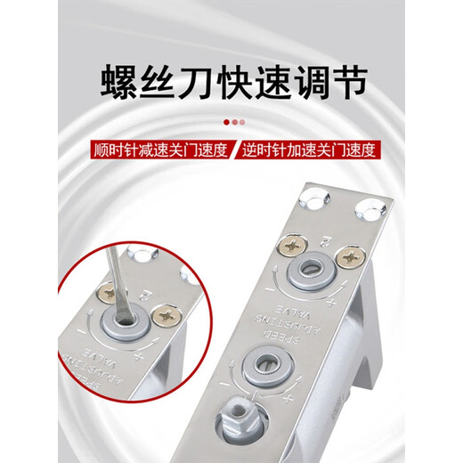 汇泰龙（Hutlon）暗藏闭门器隐藏式液压缓冲安装消防门弹簧家用自动关 GZ-3523暗藏式(任意停)65KG