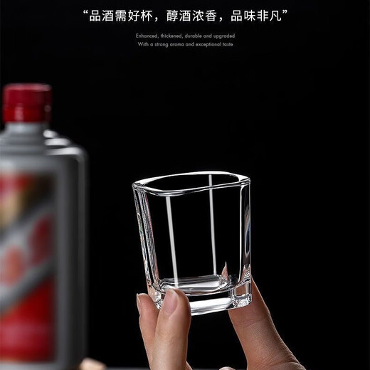 Liquor cup household set glass shot glass small foreign wine one-cup wine set manufacturer direct sales square cup 12 square cups