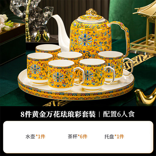 Hanming Jingdezhen Enamel Tea Set High-end Housewarming Gift Ceramic Teapot Water Cup Living Room Household Cup Set High-end Bone China Tea Set 8-piece Gift Box