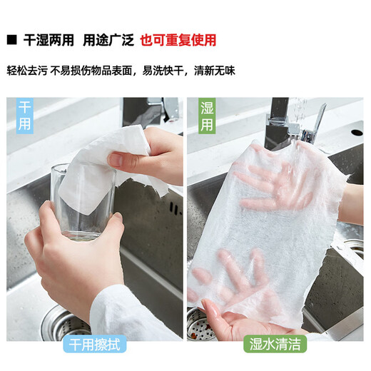 Hongdi lazy rag kitchen paper disposable rag dishcloth wet and dry non-woven dish towel cleaning cloth lazy rag 6 rolls (300 pieces)