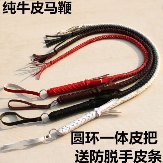 Horse whip whip whip equestrian whip riding self-defense whip film and television props brown 90 cm riding whip